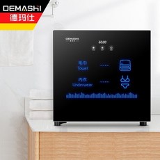 demashi