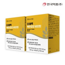 [안국약품] 더블랙 맥주효모 비오틴 60정X2박스(4개월분), 단품없음, 2개
