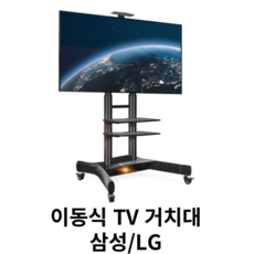 83인치