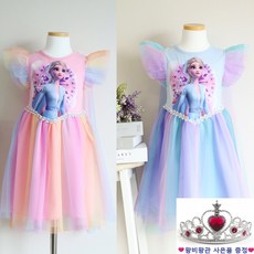 겨울왕국공주옷