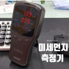자체브랜드 ARM반도체사용 미세먼지측정기 공기질측정, 1개