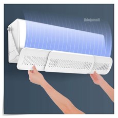 벽걸이에어컨바람막이만들기