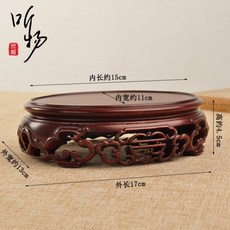 타원수석수반소형