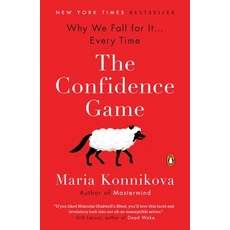 (영문도서) The Confidence Game: Why We Fall for It . . . Every Time Paperback, Penguin Books, English, 9780143109877