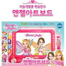 쥬쥬엔젤아트보드