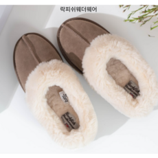 (국내정품) 락피쉬 웨더웨어 ORIGINAL WINTER FUR MULE - 7color