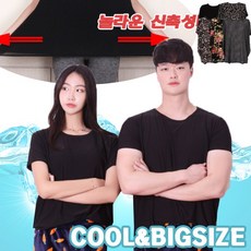 스판 아이스 티셔츠 (44~88)