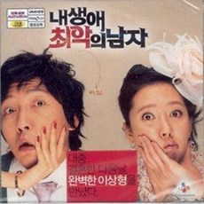 탁재훈은팔찌