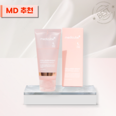 (MD추천)메디큐브 리뉴얼 콜라겐 나이트 랩핑크림 마스크 탄력케어 Medicube Night Cream Pack 75ML 대용량 1개 1개 상품 이미지