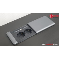 아일랜드콘센트