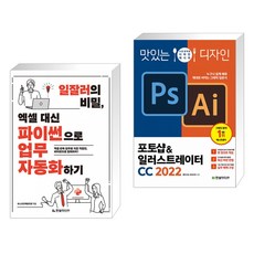 포토샵2022 TOP01
