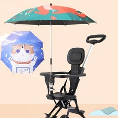 유모차 집게형 우산 양산 파라솔 그늘막 햇빛 가리개, 1개