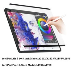 랩씨종이질감에어4