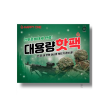 해피원 전준태 대용량 핫팩 150g, 160팩