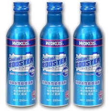 WAKO's CLB Coolant Booster LLC 성능 리바이타이저 8.5floz (250ml) R140 3종 세트, 1개, 250ml