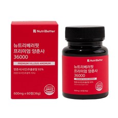 톡스웰 TOP01