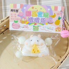 햄스터스퀴시 TOP01