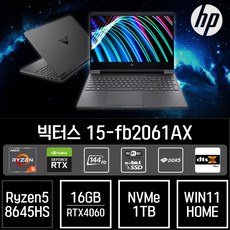 HP 빅터스 15-fb2061AX - 최신형 고사양 게이밍 노트북 [리뷰작성 시 마우스 증정], WIN11 Home, 16GB, 1TB, 다크실버