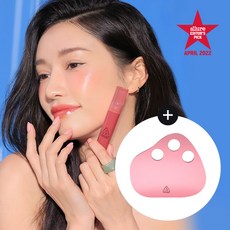 3ce시럽레이어링틴트