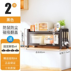 빌트인2단서랍형냉장고