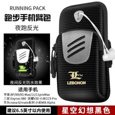 팔뚝물병암밴드