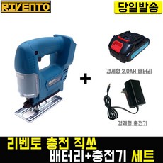 리벤토 충전 직쏘+경제형2.0(배터리+충전기) 세트 컷팅 절단 절삭 금속 목재 목공 직소기 마끼다 호환, 1개