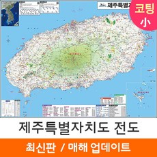 제주지도