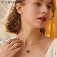 네잎클로버목걸이귀걸이