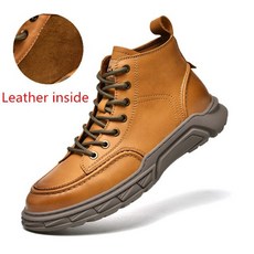 파이어트랩워커