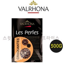 발로나 다크 초코 진주 크런치 200g 300g 500g 1kg 3kg Valrhona perles craquantes 다크진주 데코 케이크 크런키