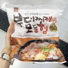 오뗄수제햄