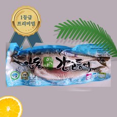 안동간고등어 1팩(2마리)=1 000g 짜리 (상품구성: 1팩(2마리) 2팩(4마리) 3팩(6마리) 4팩(8마리)), 1개