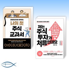 오늘처음만드는뮤지컬