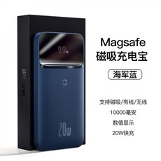 애플맥세이프보조배터리
