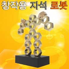 마법에서과학으로자석과스핀트로닉스(반짝이는순간2)