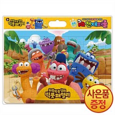 아이누리 뒤죽박죽섬의 빅풋패밀리 IQ천재퍼즐