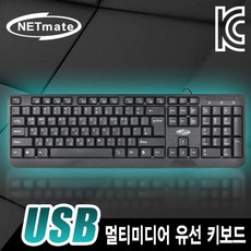 kwg7netmate