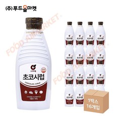 푸드올마켓_ 스위트웰 초코시럽 500g 한박스 (500g x 16ea)