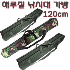 크레씨작살가방