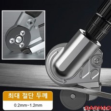 1+1/2+2 두꺼운 톱니 날 전기 드릴을 철판 가위로 개조 금속판 철판 절단기 (1+1개)철판 절... 1개, 철판 절단기 범용형x고탄소강x100, 1개