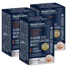 뉴트리딘 프리미엄 안심 비타민D 3000IU 플러스, 3개, 60정