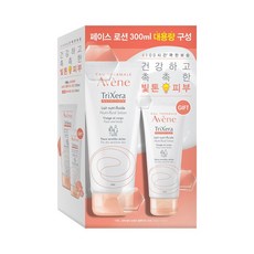 아벤느 트릭세라 로션 200ml + 100ml 포함