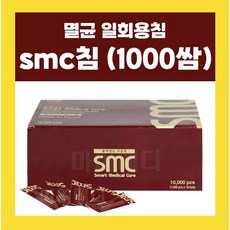 SMC침 일회용스프링침 1000쌈 10000PCS 국내제작침 0.25X40 1개