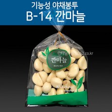 기능성농산봉투