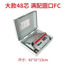 48코어광케이블