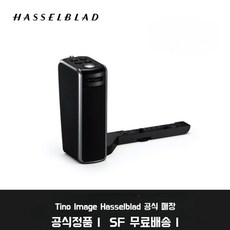 핫셀블라드 Hasselblad 907X 50C 제어 핸들 CFVII50C