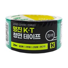 동테이프접착면