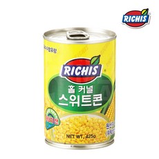 트로프코스위트콘