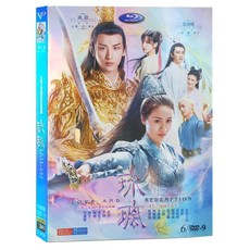 유리미인살 성의 원빙연 주연 드라마 중자막 DVD