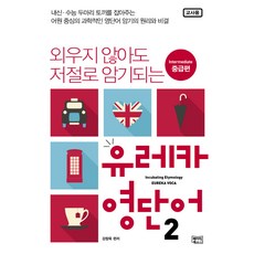 베이직북스